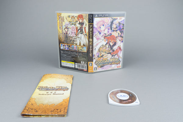 Agarest Senki Mariage Sony PSP OVP CIB Japan