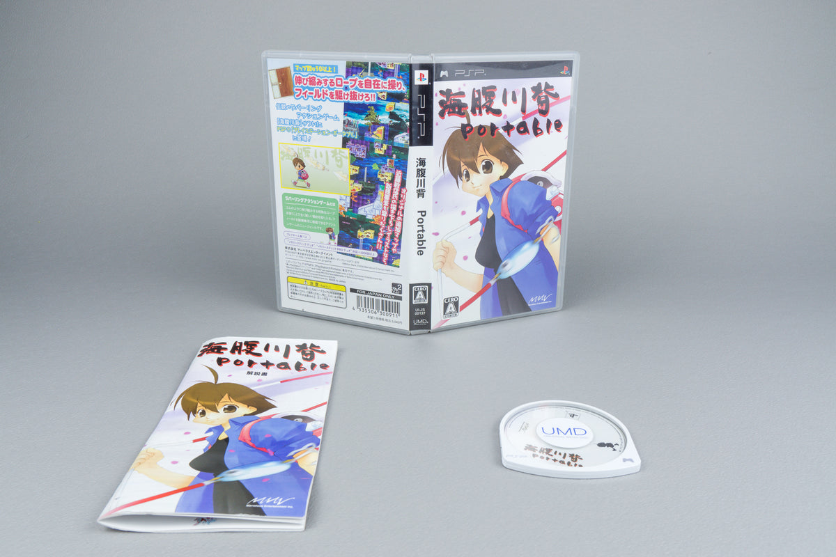 Umihara Kawase Portable Sony PSP OVP CIB Japan