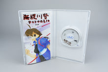 Umihara Kawase Portable Sony PSP OVP CIB Japan