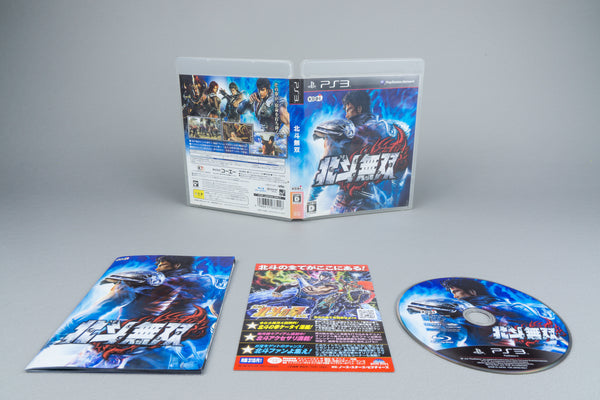Hokuto Musou PlayStation 3 PS3 OVP CIB Japan
