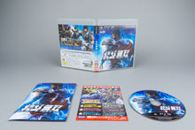 Hokuto Musou PlayStation 3 PS3 OVP CIB Japan