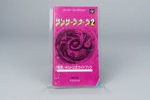 Sansara Naga 2 Super Famicom SFC OVP CIB Reg Card NTSC-J