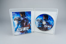 Hokuto Musou PlayStation 3 PS3 OVP CIB Japan