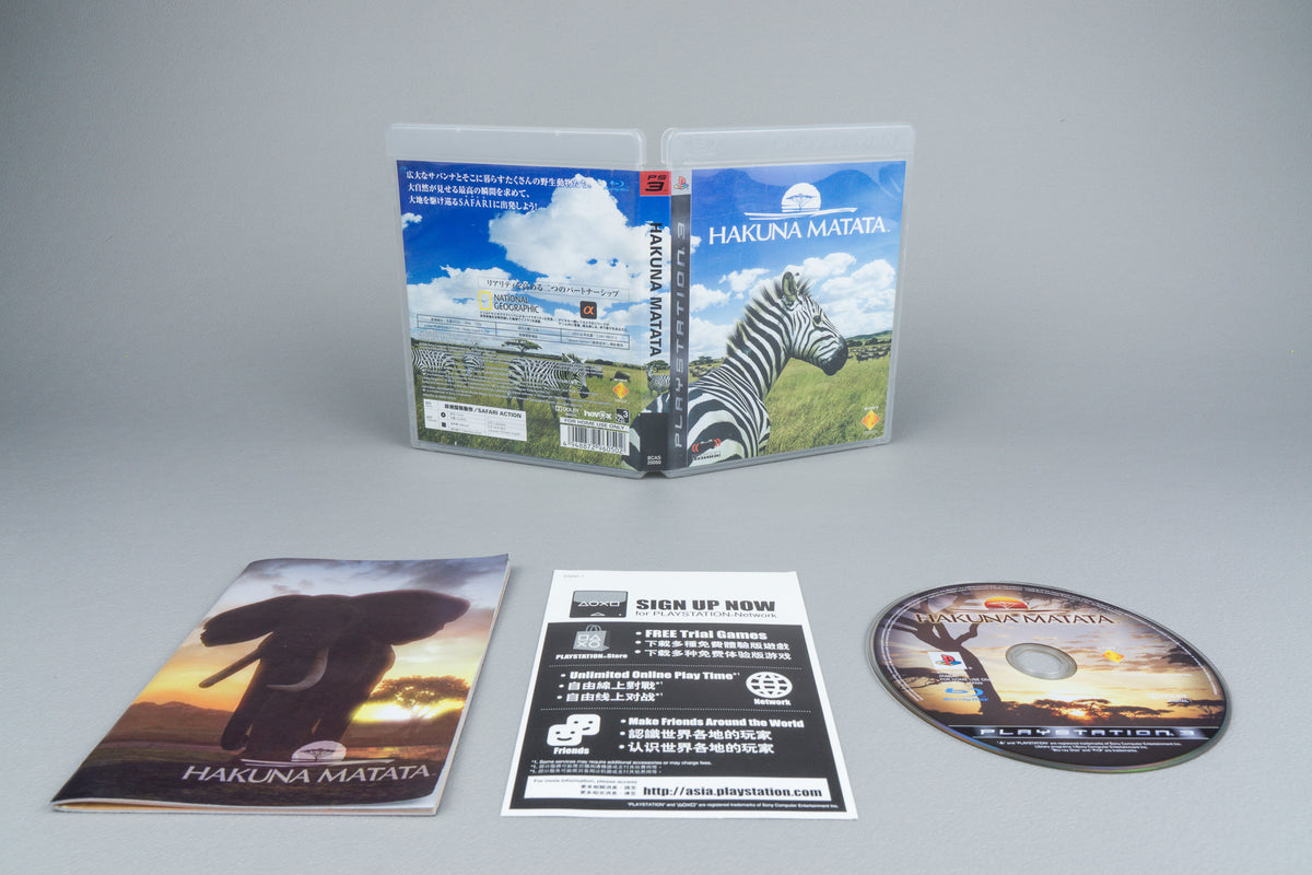 Hakuna Matata PlayStation 3 PS3 OVP CIB Japan
