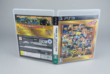 J-Stars Victory Vs Anison Sound Edition Sony PlayStation 3 PS3 OVP CIB Japan