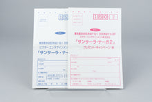 Sansara Naga 2 Super Famicom SFC OVP CIB Reg Card NTSC-J
