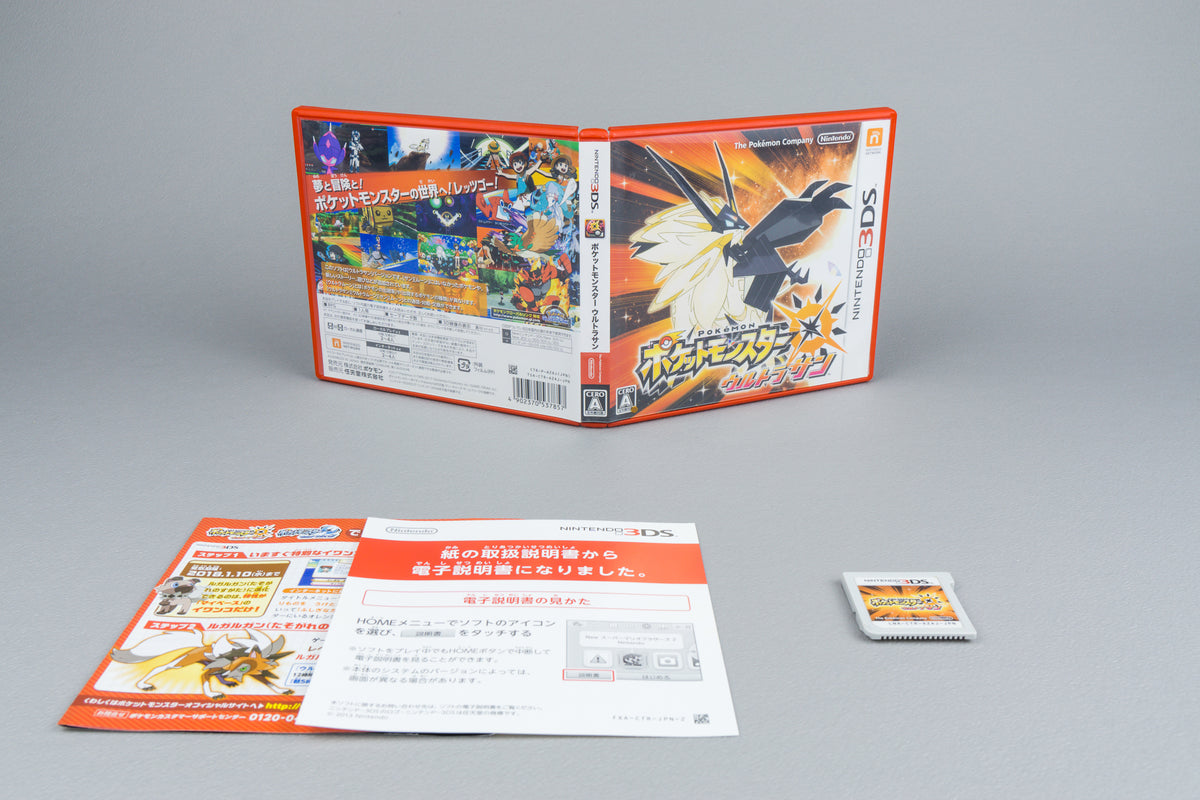 Pokémon Ultra Sun Nintendo 3DS OVP CIB NTSC-J