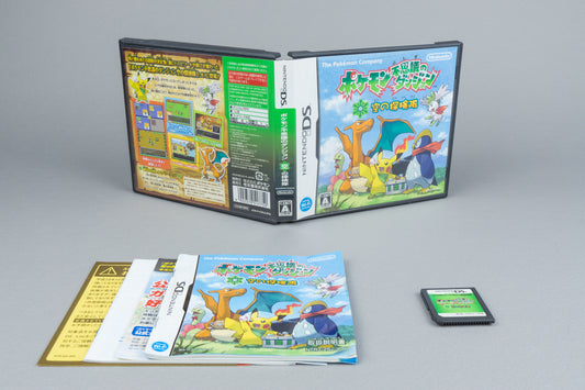 Pokemon Fushigi no Dungeon: Sora no Tankentai Nintendo DS OVP CIB Japan