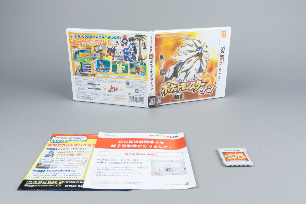 Pokemon Sun Nintendo 3DS OVP CIB NTSC-J Japan