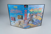 Daisenpuu Sega Mega Drive OVP CIB NTSC-J Twin Hawk #3
