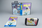 Shura no Mon Sega Mega Drive OVP CIB NTSC-J #2