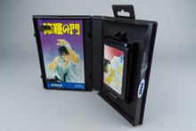 Shura no Mon Sega Mega Drive OVP CIB NTSC-J #2