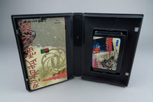 Ninja Burai Densetsu Sega Mega Drive OVP CIB NTSC-J #2