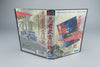 Ninja Burai Densetsu Sega Mega Drive OVP CIB NTSC-J #2