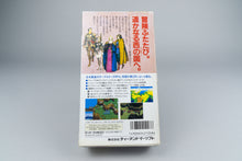 Sword World SFC 2: Inishie no Kyojin Densetsu Super Famicom OVP CIB NTSC-J