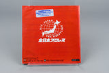 Giant Gram All Japan Pro Wrestling 2 Sega Dreamcast OVP CIB NTSC-J