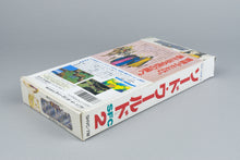 Sword World SFC 2: Inishie no Kyojin Densetsu Super Famicom OVP CIB NTSC-J