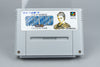 Sword World SFC 2: Inishie no Kyojin Densetsu Super Famicom OVP CIB NTSC-J