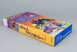 Light Fantasy Super Famicom OVP CIB NTSC-J