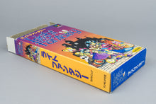 Light Fantasy Super Famicom OVP CIB NTSC-J