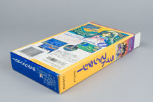 Light Fantasy Super Famicom OVP CIB NTSC-J