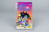 Light Fantasy Super Famicom OVP CIB NTSC-J