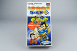Super Chinese World 2: Uchuu Ichi Butou Taikai Super Famicom OVP CIB NTSC-J