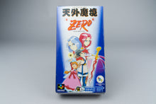 Tengai Makyou Zero: Far East of Eden Zero Super Famicom SFC OVP CIB Map NTSC-J