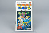 Super Chinese World 2: Uchuu Ichi Butou Taikai Super Famicom OVP CIB NTSC-J