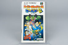 Super Chinese World 2: Uchuu Ichi Butou Taikai Super Famicom OVP CIB NTSC-J