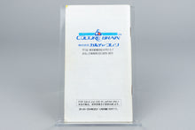 Super Chinese World 2: Uchuu Ichi Butou Taikai Super Famicom OVP CIB NTSC-J