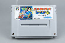 Super Chinese World 2: Uchuu Ichi Butou Taikai Super Famicom OVP CIB NTSC-J