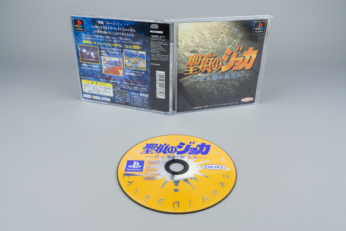 Rune no Joka: Hikari to Yamo no Sei-oujo PlayStation 1 PS1 OVP NTSC-J
