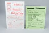 Albert Odyssey Super Famicom SFC OVP CIB Reg Card NTSC-J
