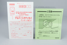 Albert Odyssey Super Famicom SFC OVP CIB Reg Card NTSC-J