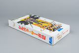 Silva Saga II: The Legend of Light and Darkness Super Famicom OVP CIB NTSC-J