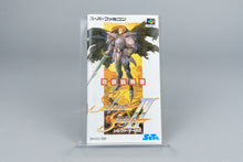 Silva Saga II: The Legend of Light and Darkness Super Famicom OVP CIB NTSC-J
