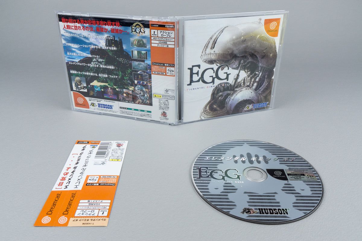 Elemental Gimmick Gear: E. G. G. Sega Dreamcast OVP CIB Spine Card NTSC-J
