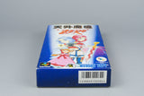 Tengai Makyou Zero: Far East of Eden Zero Super Famicom SFC OVP CIB Map NTSC-J