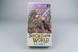 Sword World SFC Super Famicom OVP CIB NTSC-J