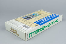 Sword World SFC Super Famicom OVP CIB NTSC-J