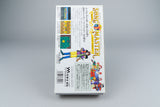 Song Master Super Famicom OVP CIB NTSC-J