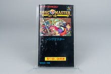 Song Master Super Famicom OVP CIB NTSC-J