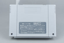 Song Master Super Famicom OVP CIB NTSC-J