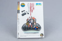 The King of Fighters '94 Re-Bout - Limited Edi PlayStation 2 PS2 OVP CIB NTSC-J