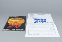 Tengai Makyou Zero: Far East of Eden Zero Super Famicom SFC OVP CIB Map NTSC-J
