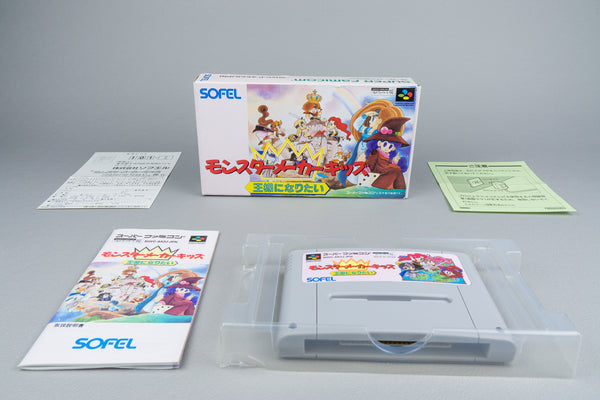 Monster Maker Kids: Ousama ni Naritai Super Famicom OVP CIB Reg Card NTSC-J