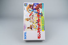 Monster Maker Kids: Ousama ni Naritai Super Famicom OVP CIB Reg Card NTSC-J