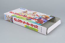 Monster Maker Kids: Ousama ni Naritai Super Famicom OVP CIB Reg Card NTSC-J