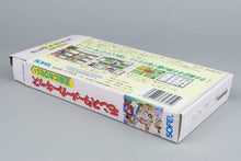 Monster Maker Kids: Ousama ni Naritai Super Famicom OVP CIB Reg Card NTSC-J
